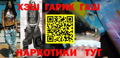MESCALINE Кандалакша