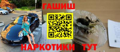 метамфетамин Кинель