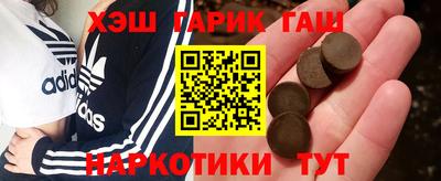 трава Канаш