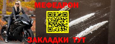 MESCALINE Кандалакша