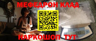 сатива Абинск
