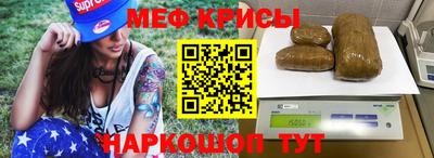 трава Канаш