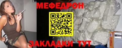 трава Канаш