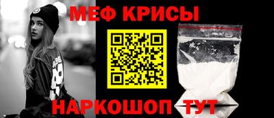 COCAINE Абакан