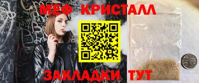 трава Канаш