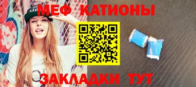 MESCALINE Кандалакша