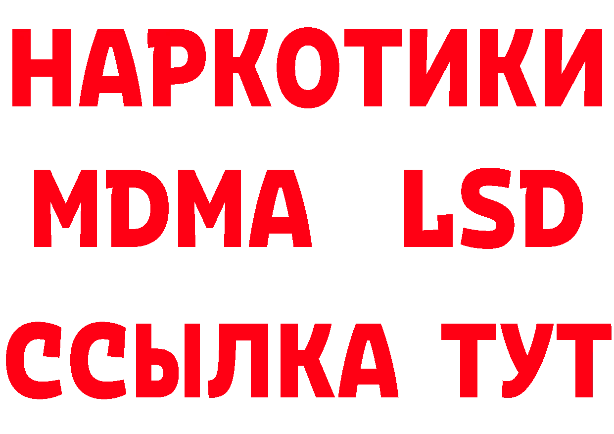 ГАШ убойный как войти мориарти мега Чусовой