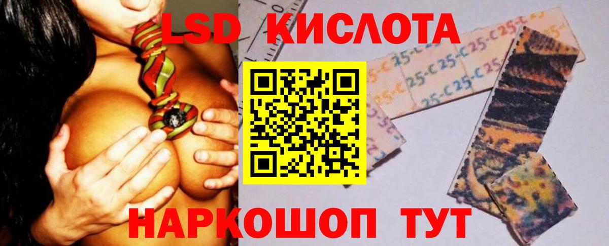 Лсд 25 экстази  Лсд 25 экстази ecstasy  Вход с VPN  Чусовой  LSD-25 экстази кислота 