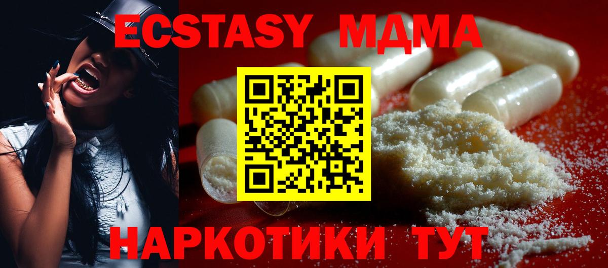 БУТИРАТ Чусовой