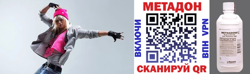 Метадон белоснежный Чусовой