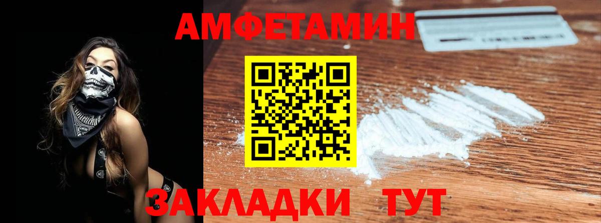 МЕТАМФЕТАМИН  МЕТАМФЕТАМИН Декстрометамфетамин 99.9%  Вход с VPN  МЕТАМФЕТАМИН Декстрометамфетамин 99.9%  Чусовой 