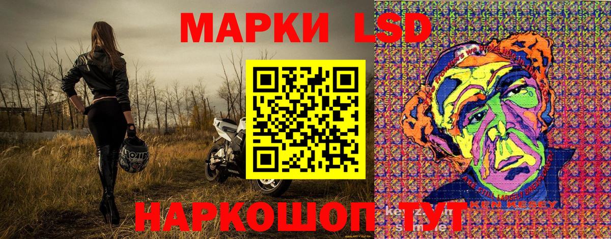 Марки N-bome 1,8мг  Марки N-bome 1,8мг  Чусовой  Вход с VPN 