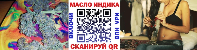 купить наркотики сайты  Чусовой  KRAKEN онион  Дистиллят ТГК THC oil 