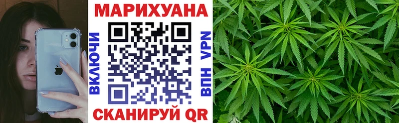 наркотики  Чусовой  hydra сайт  Шишки марихуана Amnesia 