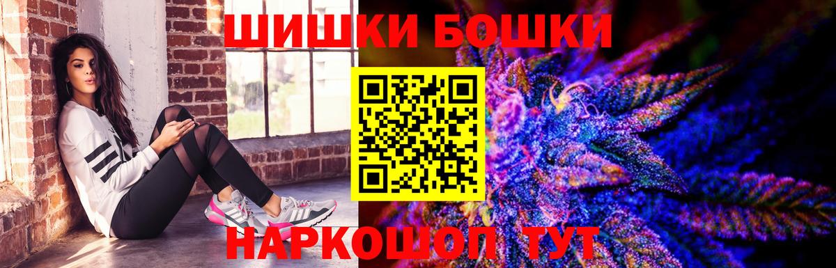 Марихуана гибрид  Вход с VPN  Чусовой  Конопля сатива 