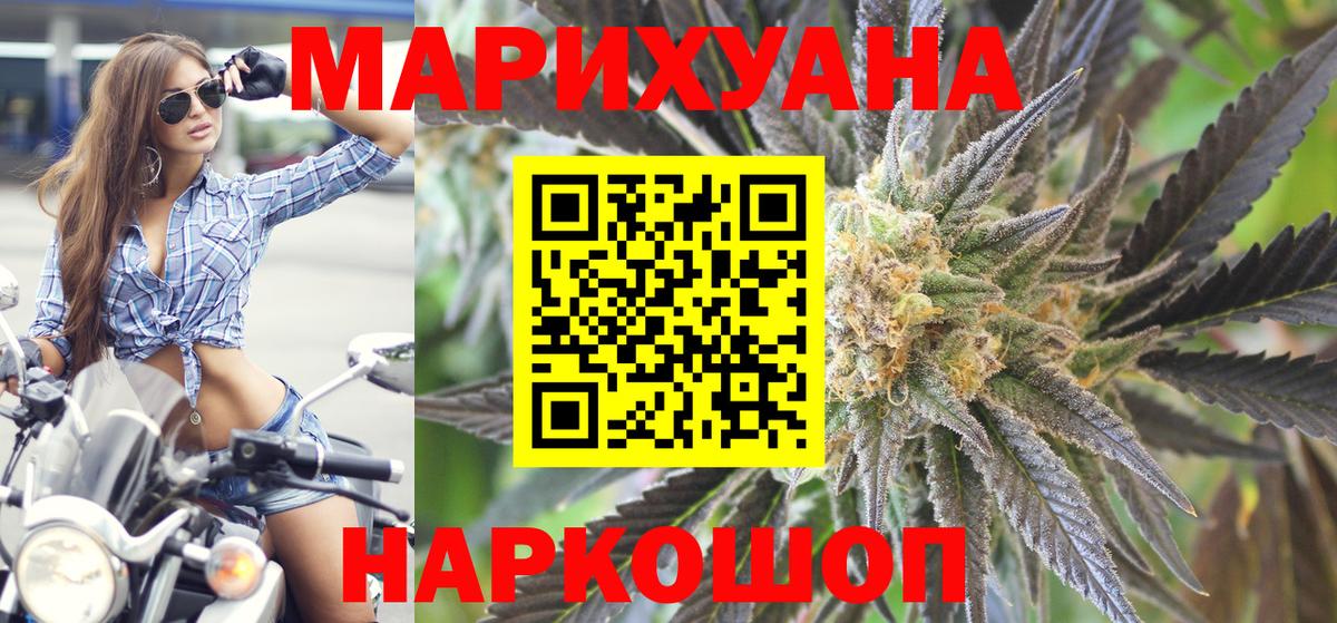 Гашиш  МЕФ кристаллы  Чусовой  Купить  Меф  Вход с VPN 